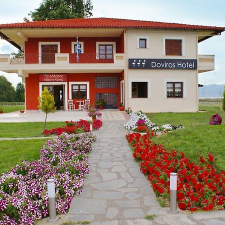 Doviros Hotel Doirani Exterior foto